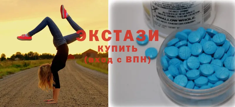 Экстази 280 MDMA  Верхний Тагил 