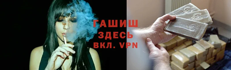 ГАШИШ hashish  Верхний Тагил 