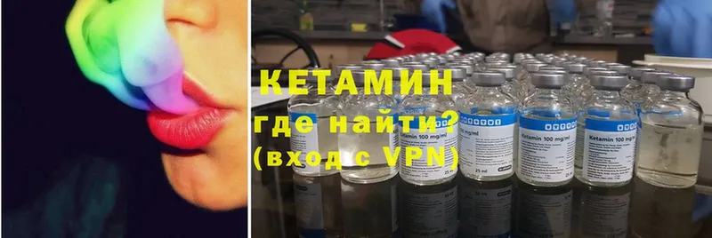 мориарти телеграм  Верхний Тагил  КЕТАМИН VHQ  МЕГА tor 