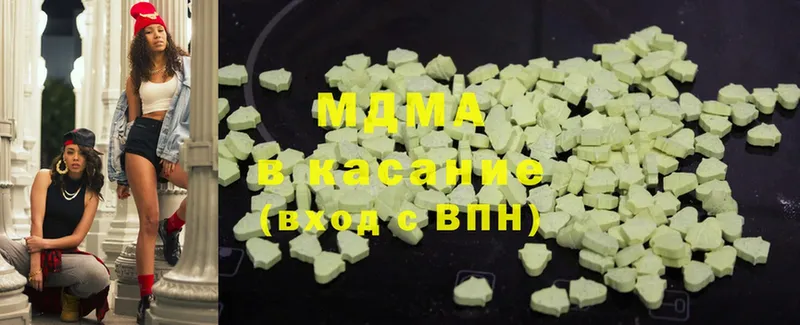 МДМА crystal  OMG как зайти  Верхний Тагил 