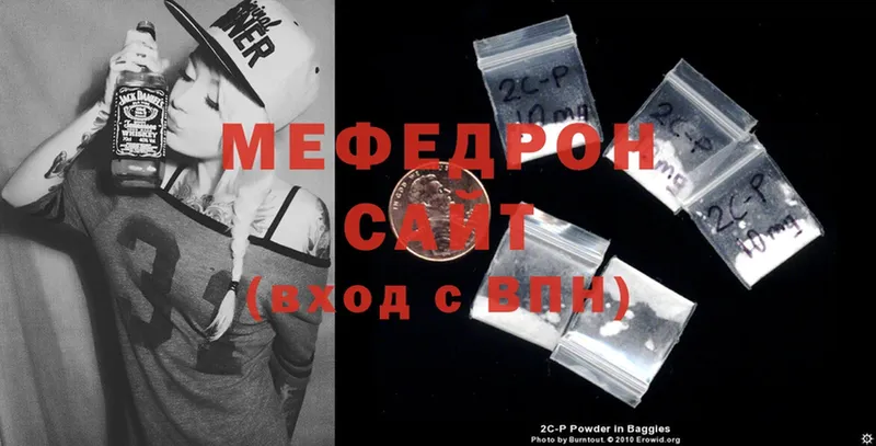 МЕФ mephedrone  Верхний Тагил 